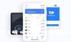 探秘区块链游戏《明日》：如何重塑游戏行业的